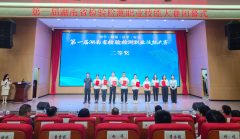 展示出深学问储蓄