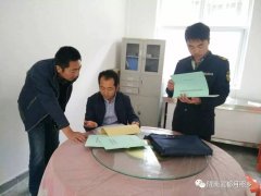 <b>此次查抄尚未发觉发卖利用“立刚北珍珠大米的</b>